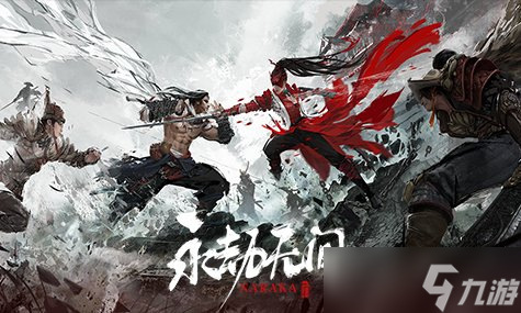 《永劫无间》新版本游戏调整