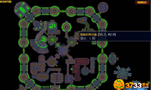 魔兽世界wlk警觉魔印怎么获得