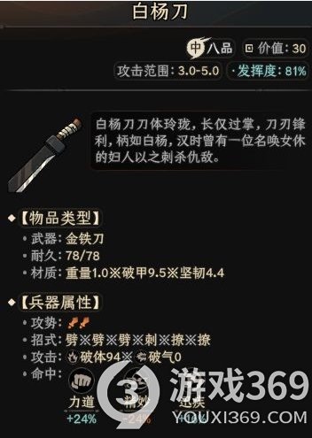《太吾绘卷》第二年，凡人大蛇怎么玩？