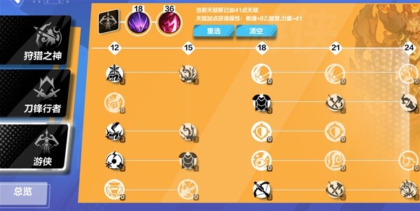 开服表游戏