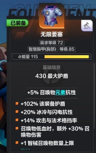 开服表游戏