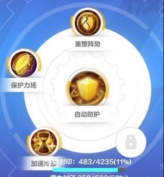 开服表游戏