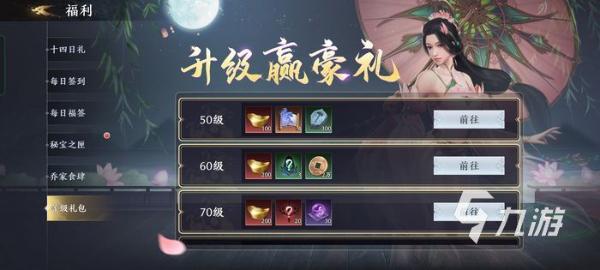 极无双2金币怎么获得 金币快速获取途径分享