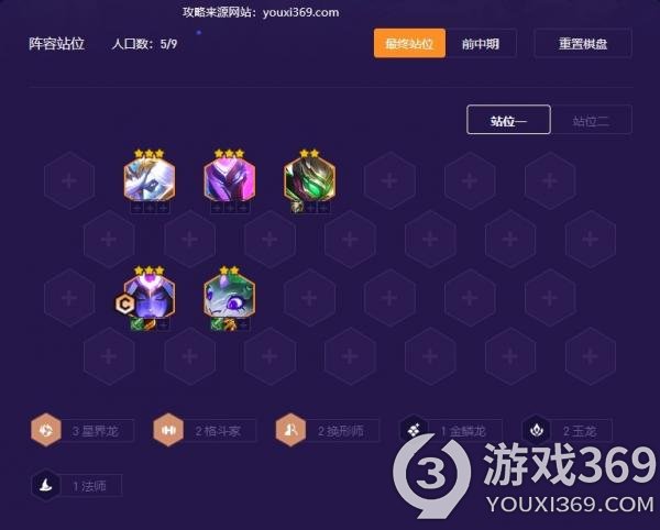 开服表游戏宝典