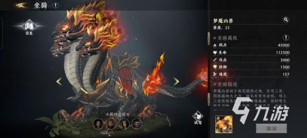 极无双2金色坐骑怎么获得 金色坐骑获取与搭配推荐