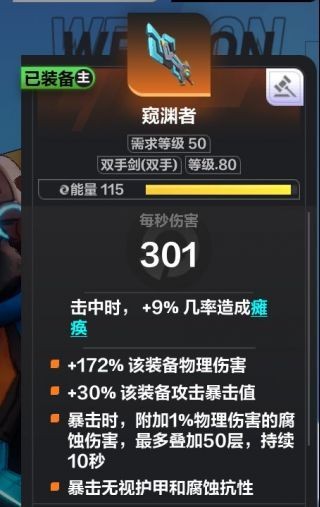 开服表游戏