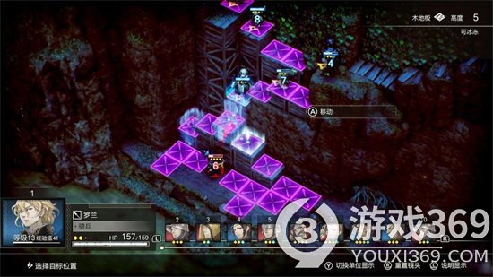 《三角战略》中后期角色推荐 中后期角色选择谁好?