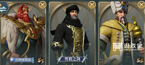 《文明与征服》苏莱曼一世阵容推荐