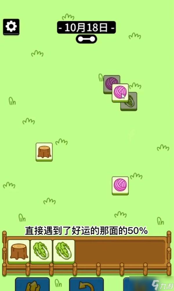 开服表游戏宝典