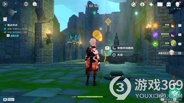 《原神》观察五风第三天,攻略,通关攻略。