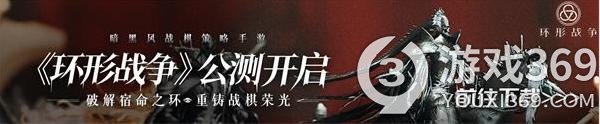 《环形战争》研读室攻略Galdo stacks12层攻略