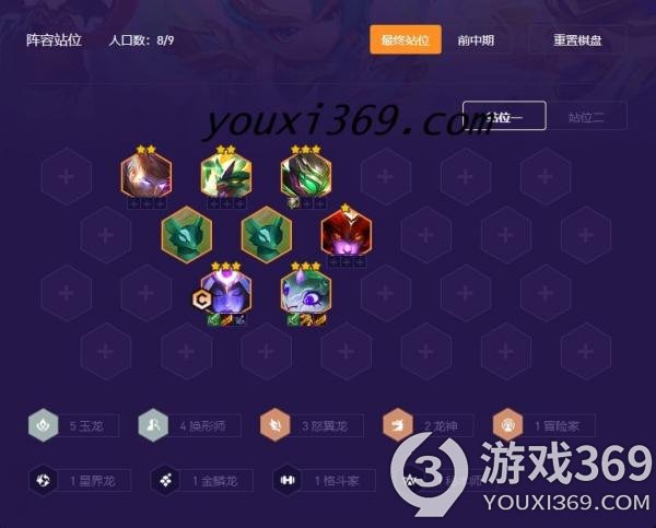 开服表游戏宝典