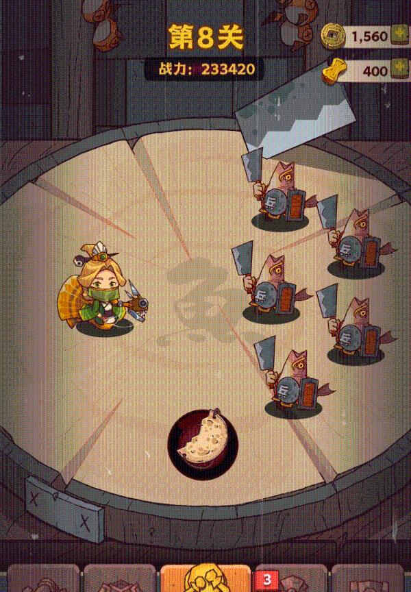 《咸鱼之王》新玩具祖传大饼搭配攻略