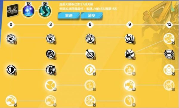 开服表游戏