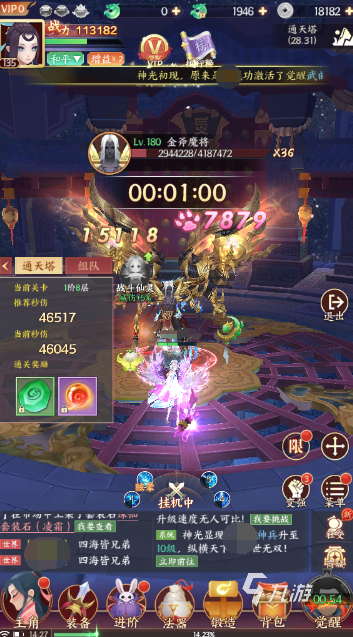 剑灭逍遥通天塔怎么打 通天塔闯关技巧攻略