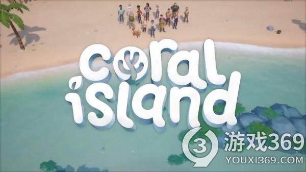 《珊瑚岛》家具店在哪?家具店位置分享