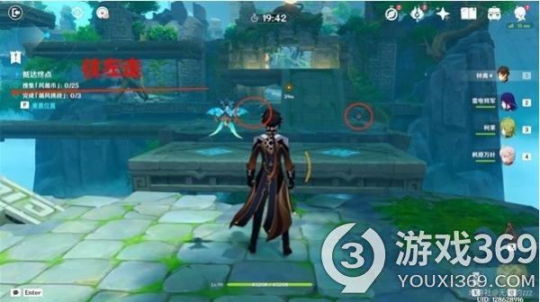 《原神》观察五风第三天,攻略,通关攻略。