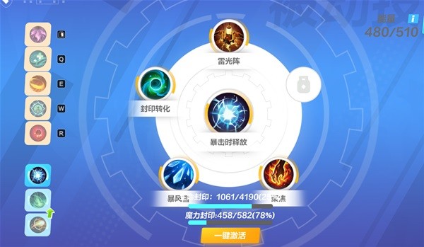 开服表游戏