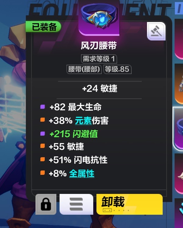开服表游戏