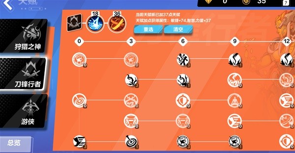 开服表游戏