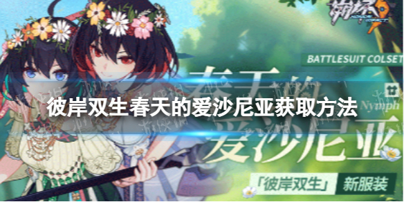 开服表游戏宝典