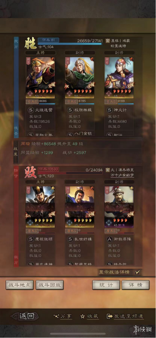 开服表游戏宝典