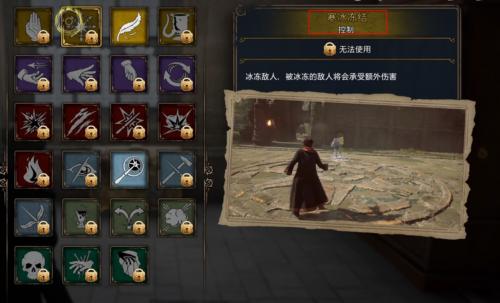 霍格沃兹之遗全魔咒技能介绍 霍格沃兹之遗全魔咒图鉴大全