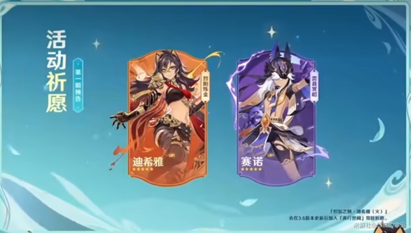 开服表游戏