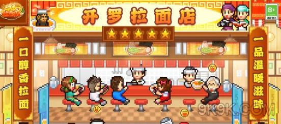 开罗拉面店汤料配方大全最新2023一览