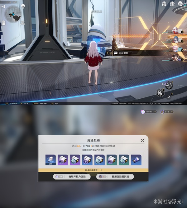 开服表游戏