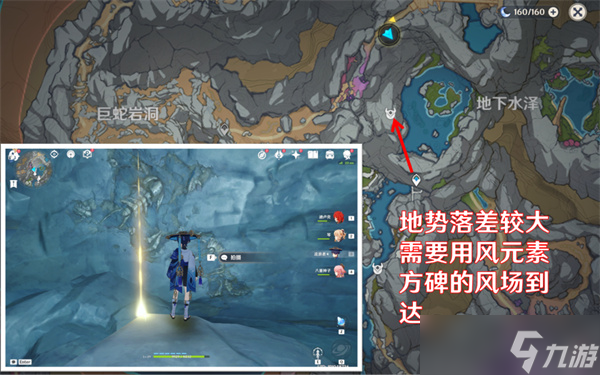 《原神》古代生物调查5个位置一览