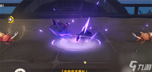 《原神》荒泷极意堂堂斗虫大试合第二天怎么完成 第二天完成攻略