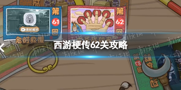 开服表游戏宝典