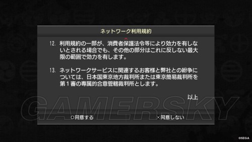 开服表游戏