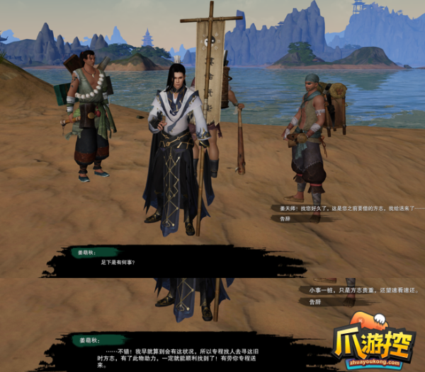 剑网3千秋铸奇遇攻略