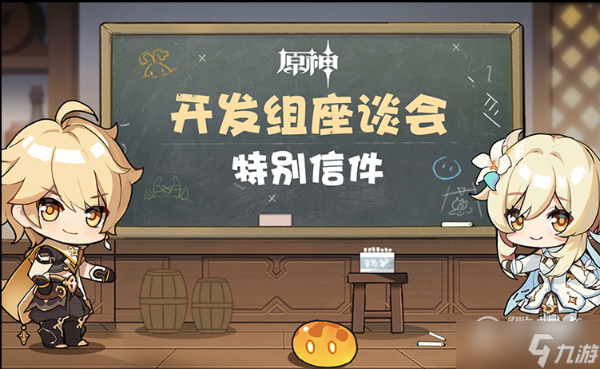开服表游戏宝典