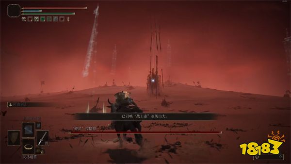 《艾尔登法环》碎星拉塔恩怎么打 碎星拉塔恩打法攻略
