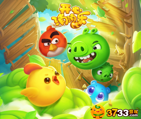 开心消消乐账号切换方法