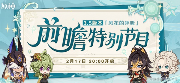 开服表游戏