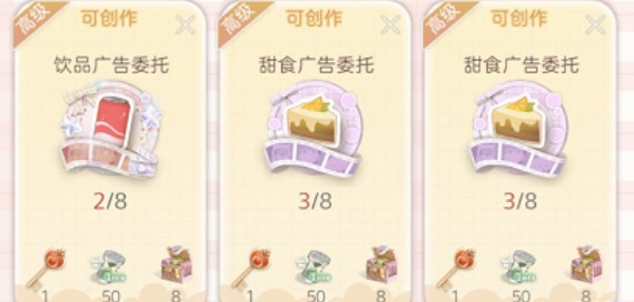 箱庭小偶怎么涨粉 快速涨粉攻略图片2