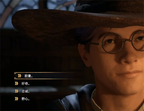 《霍格沃茨之遗》选哪个学院 分院区别介绍