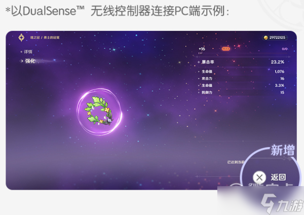 开服表游戏宝典