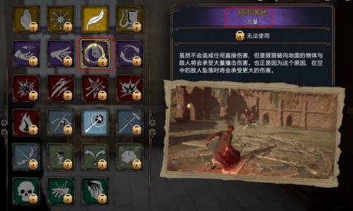 霍格沃兹之遗全魔咒技能介绍 霍格沃兹之遗全魔咒图鉴大全