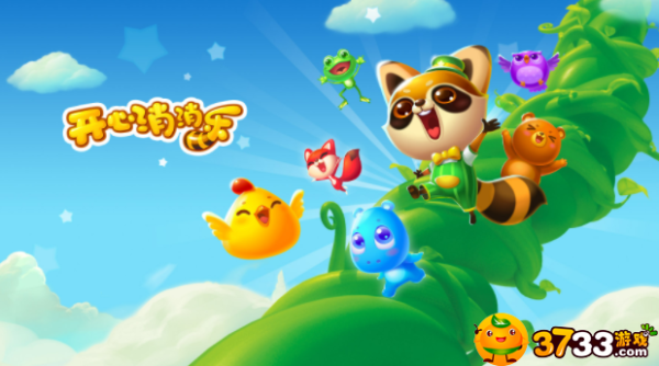 开心消消乐怎么切换账号