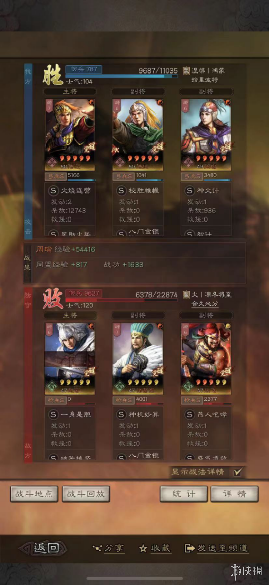 开服表游戏宝典