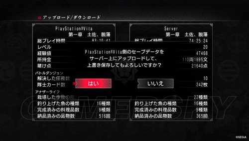 开服表游戏