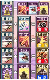 开服表游戏宝典