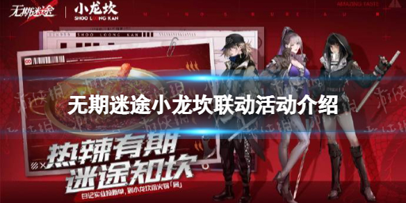 开服表游戏宝典