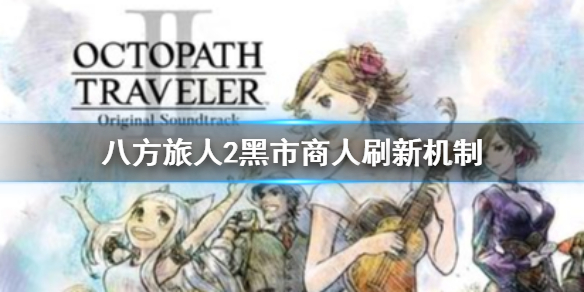 开服表游戏1
