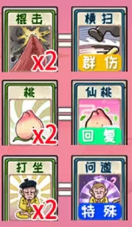 开服表游戏宝典